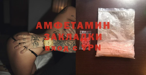 COCAINE Балабаново