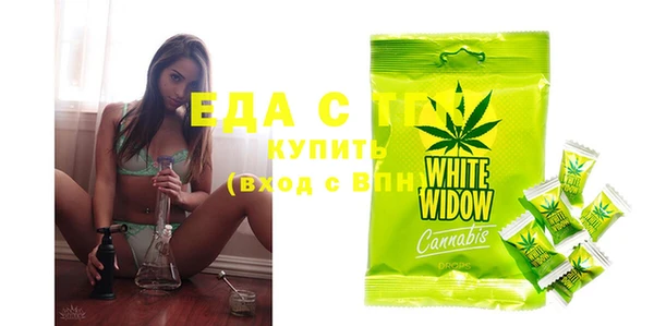 COCAINE Балабаново