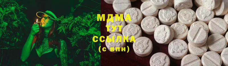 купить  цена  Лахденпохья  hydra   MDMA crystal 